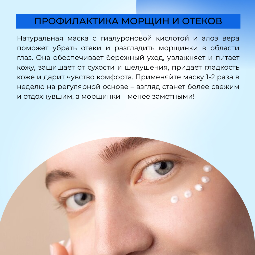 Маска Siberina 30 мл - фото 6