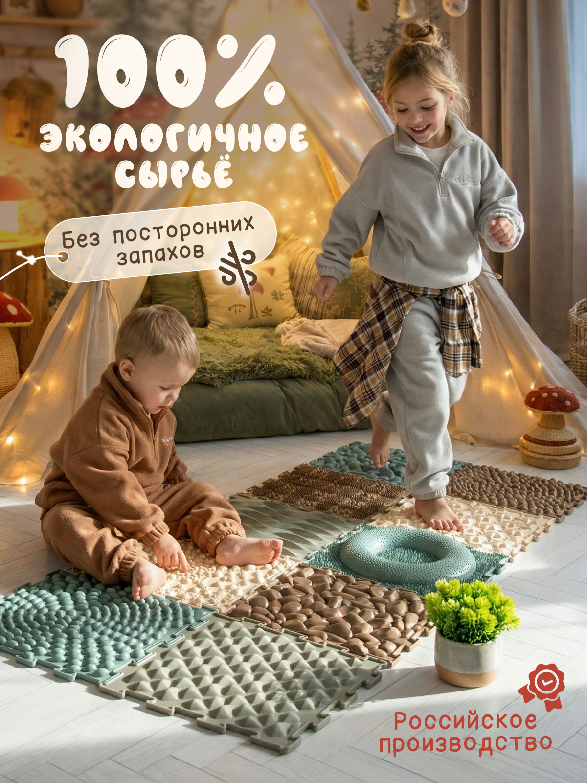 Коврик-пазл ARTSTEP массажный развивающий детский 25 x 235 см 10 шт. - фото 3