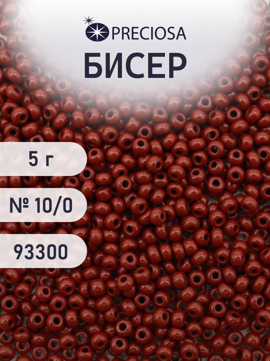 Набор для творчества Preciosa бисер 10/0 5 г цвет 93300 - фото 6