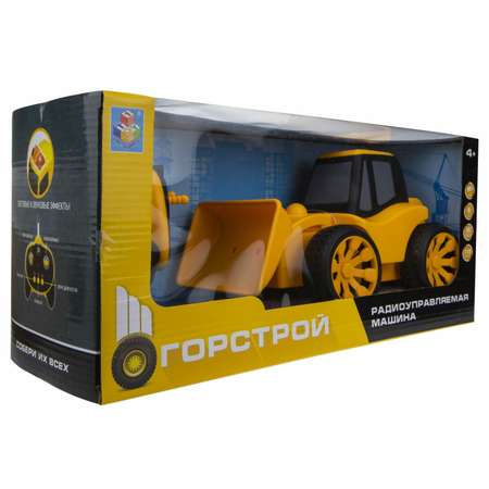 Погрузчик РУ Горстрой 1:18