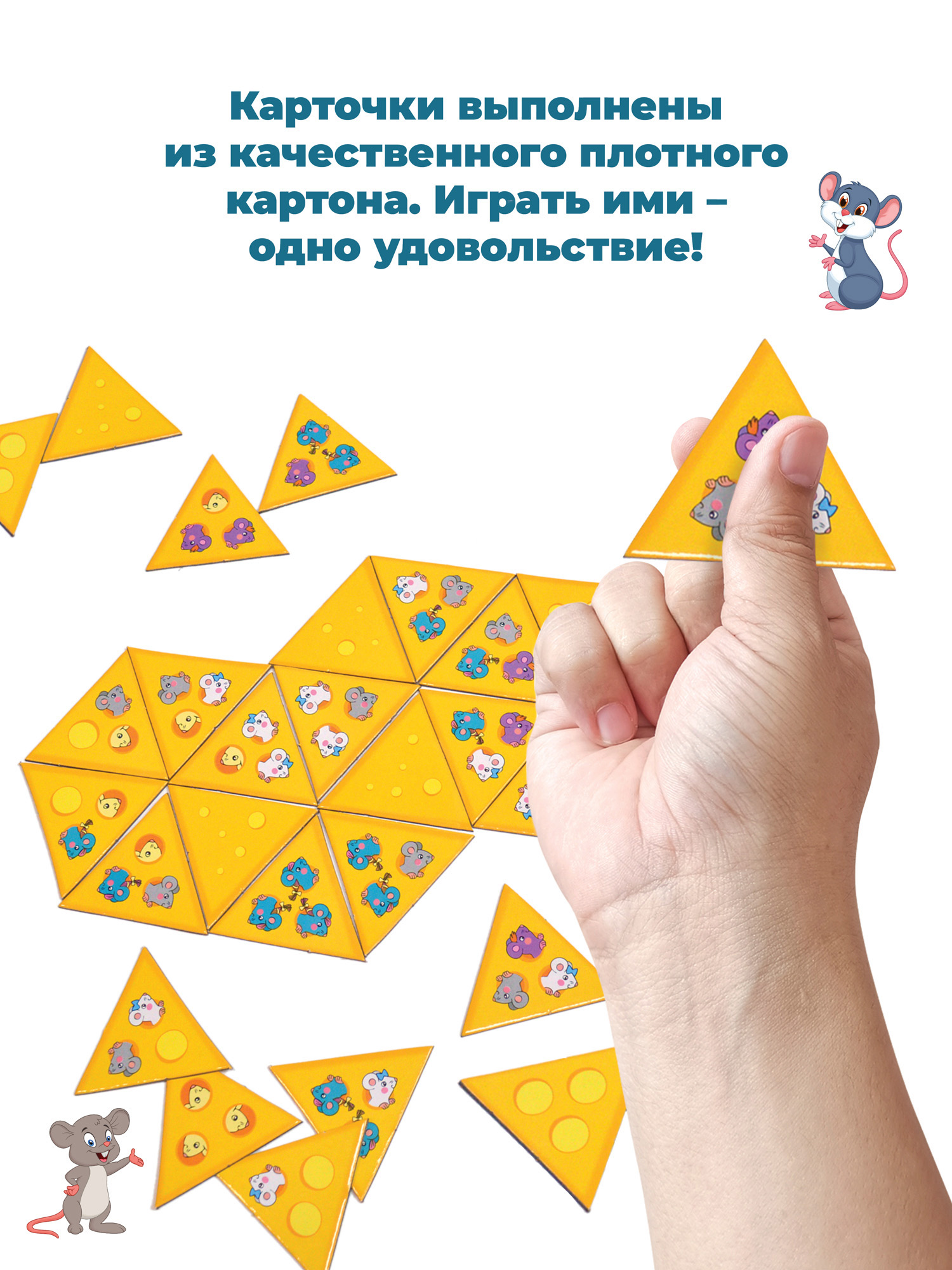 Настольная игра Дрофа-Медиа - фото 6