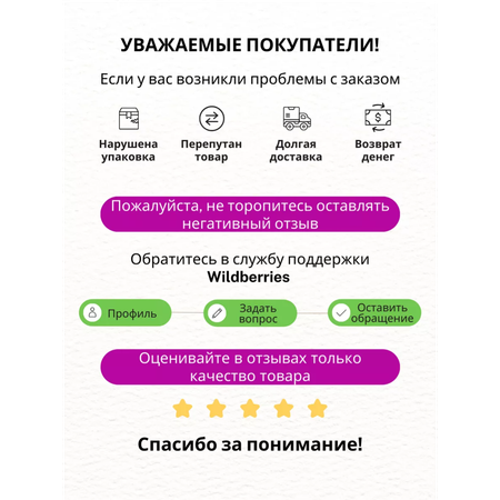 Комбинезон babyglory