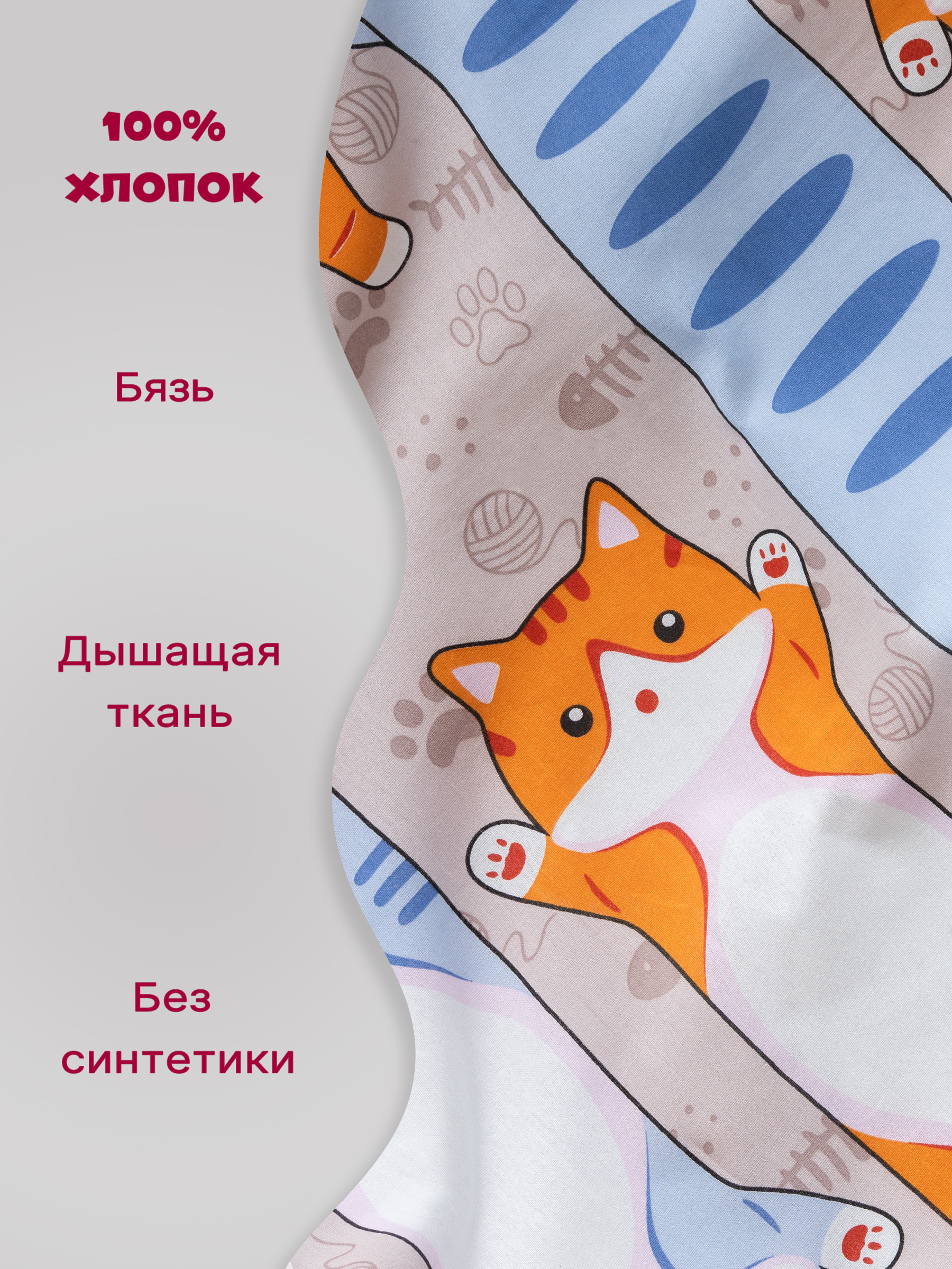 Комплект постельного белья Galtex 3 предм. - фото 4