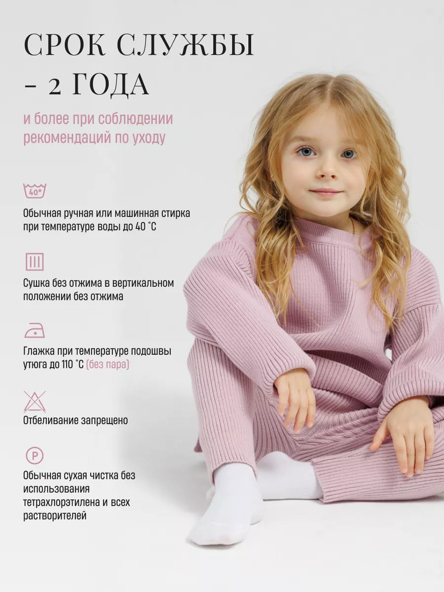 Костюм Fill Style 600-972 - фото 5
