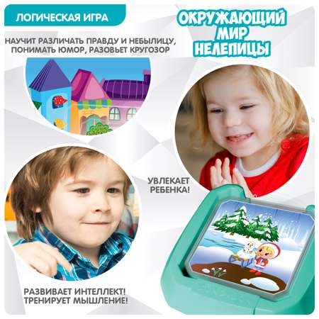 Настольная игра Bondibon логическая НЕЛЕПИЦЫ