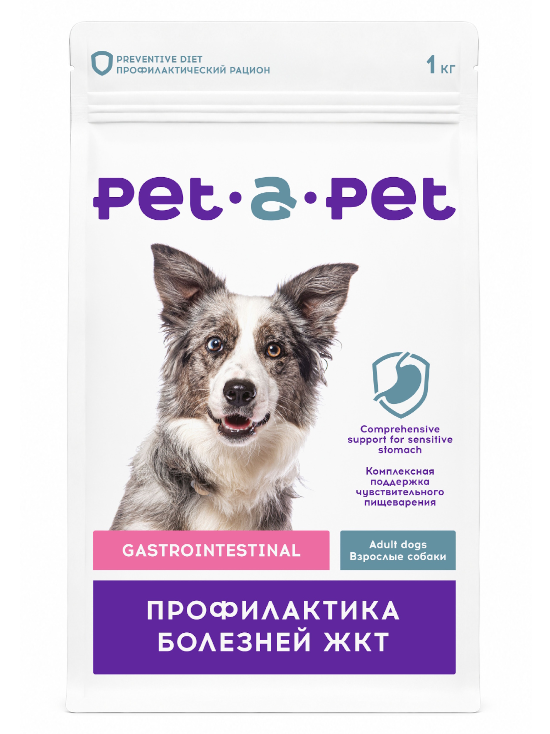 Корм для собак Pet-a-Pet всех пород Gastrointestinal 1кг - фото 1