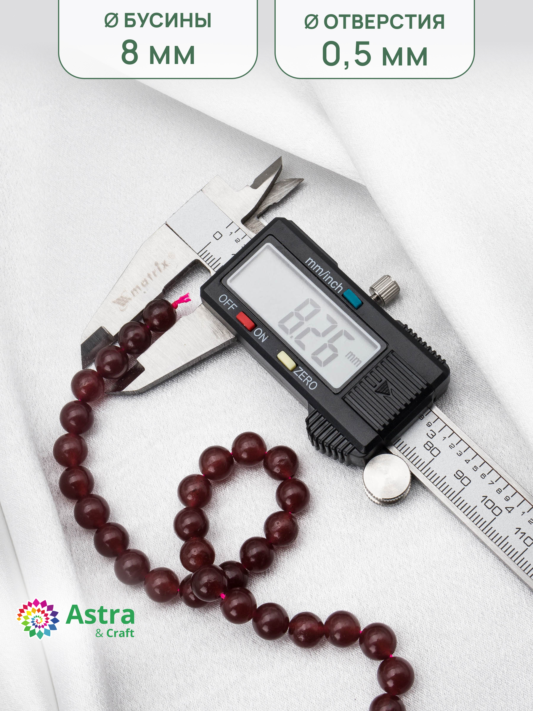 Набор для творчества Astra Craft бусины Кварц 8мм 38см - фото 4