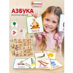 Настольная игра Alatoys Детская деревянная в ассортименте