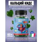 Кальций Fabbrica Finagins 60 капсул
