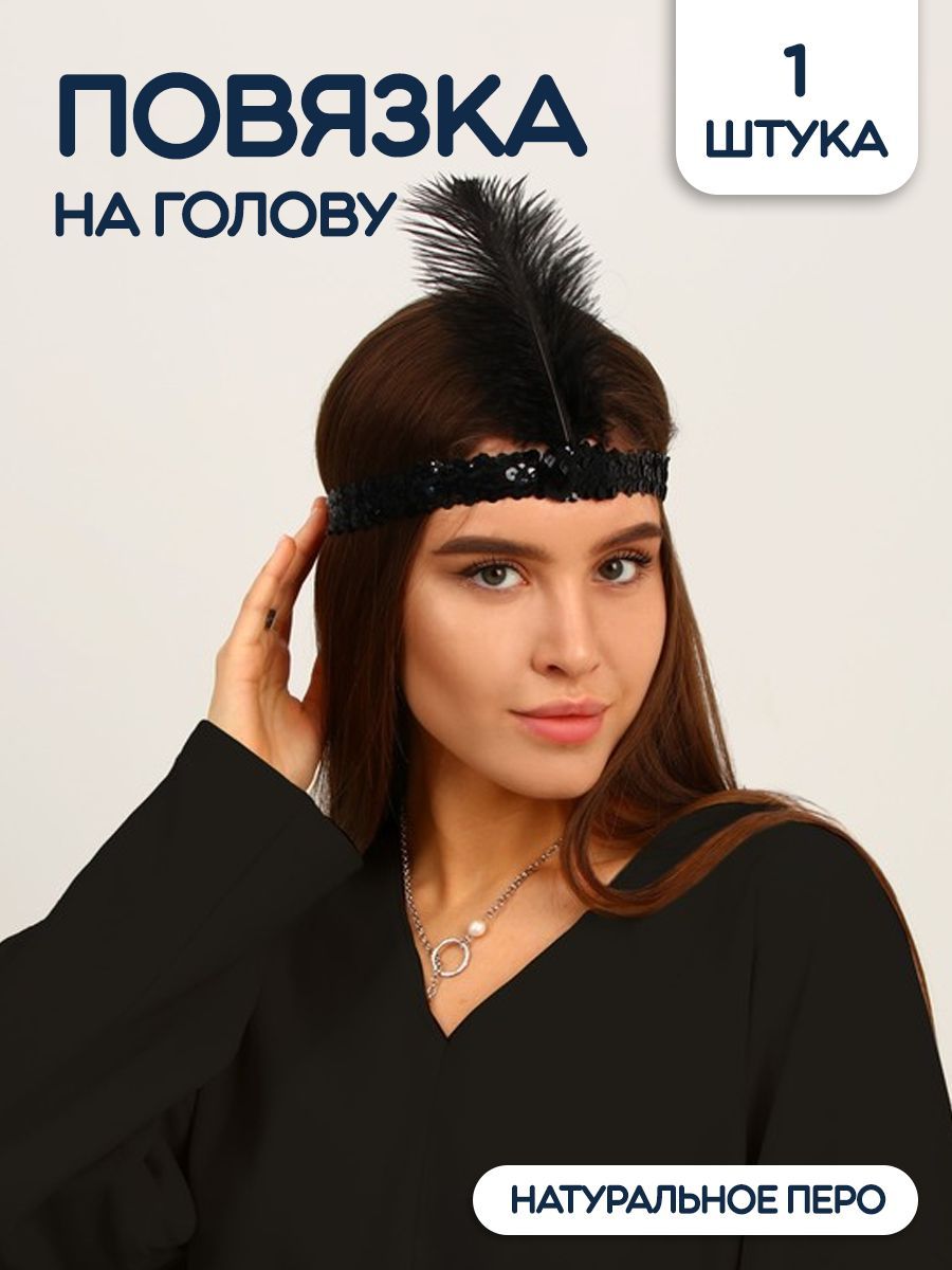 Страна Карнавалия СЛ7532591 - фото 1