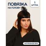 Страна Карнавалия