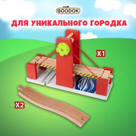 Набор железнодорожный 1TOY