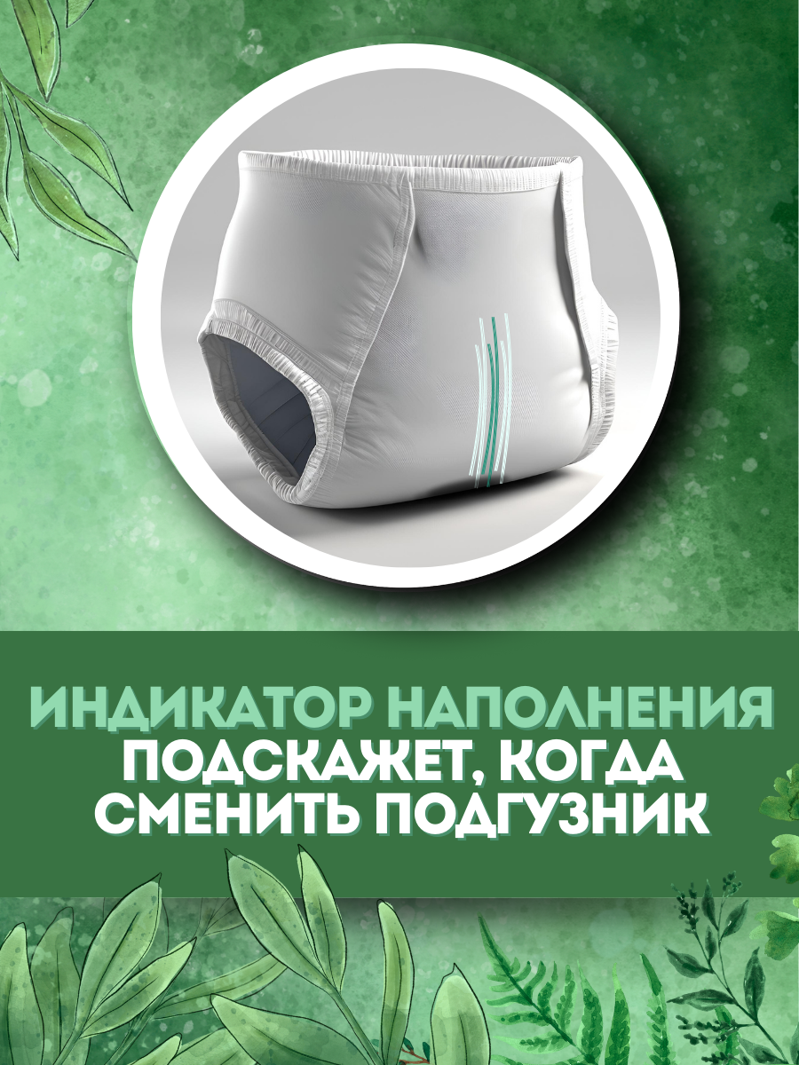 Подгузники SENSO BABY Sensitive 5 (11-25 кг) 44 шт. - фото 6