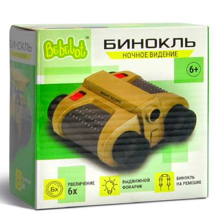 Бинокль Bebelot