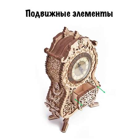Конструктор Wood Trick Винтажные часы деревянный