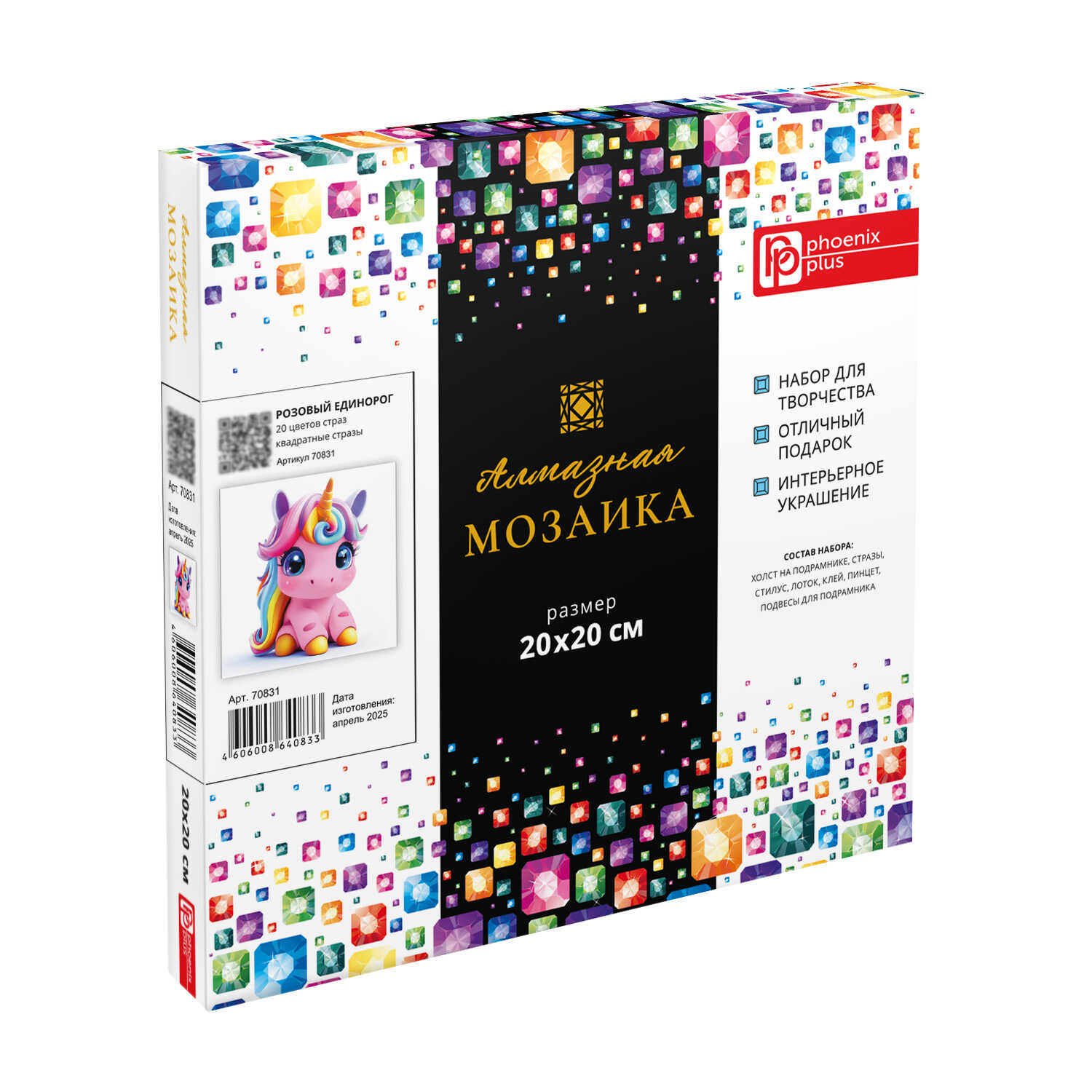 Алмазная мозаика Феникс + Единорог - фото 7