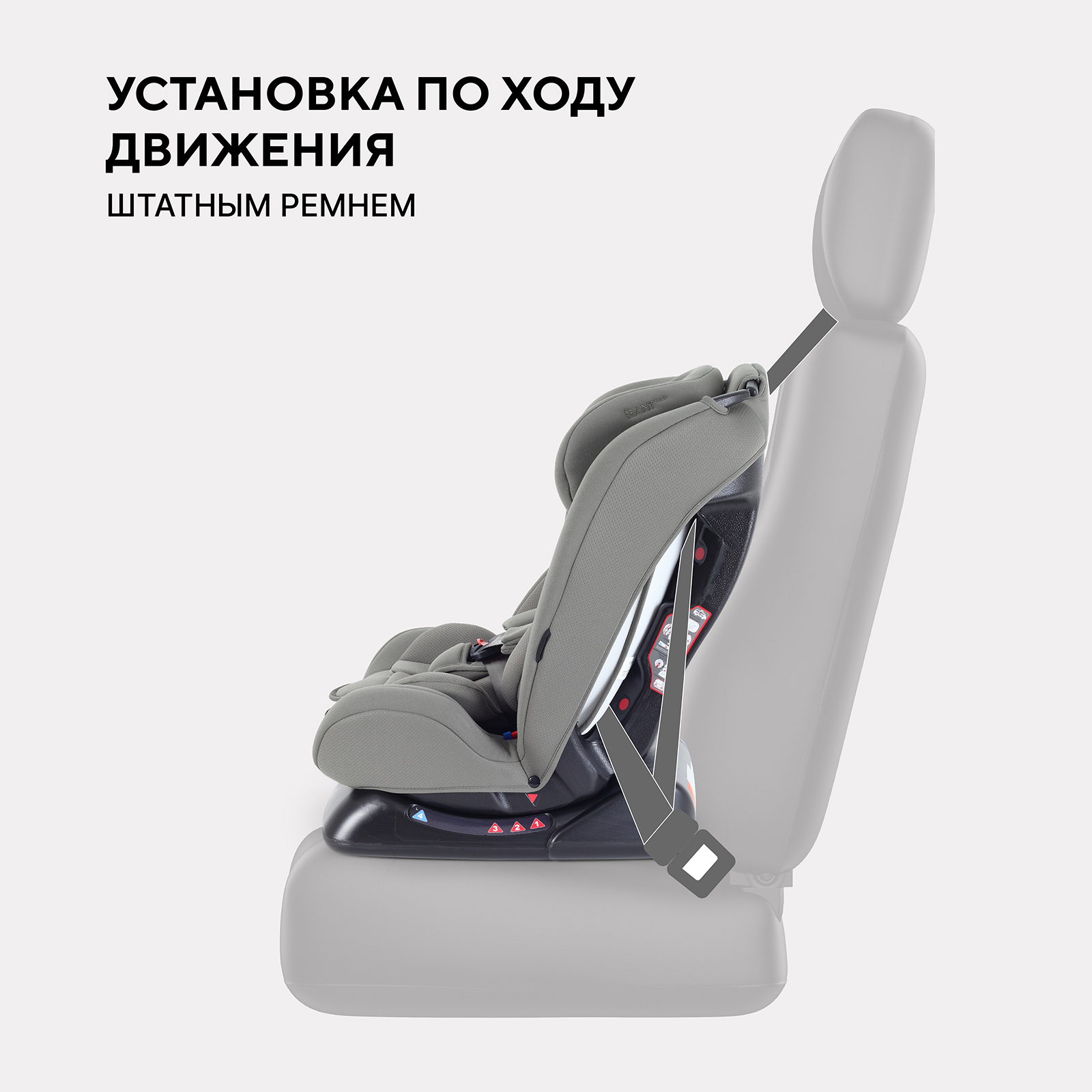 Автокресло Rant Basic Unity next 0+/1/2/3 (0-36 кг) зеленый - фото 5