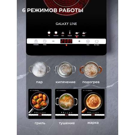 Инфракрасная плитка Galaxy LINE GL3030