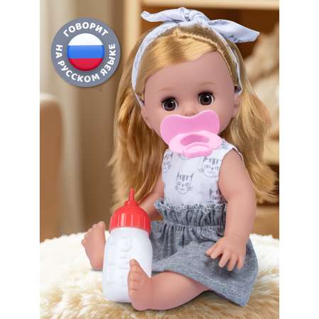 Кукла пупс AMORE BELLO серый