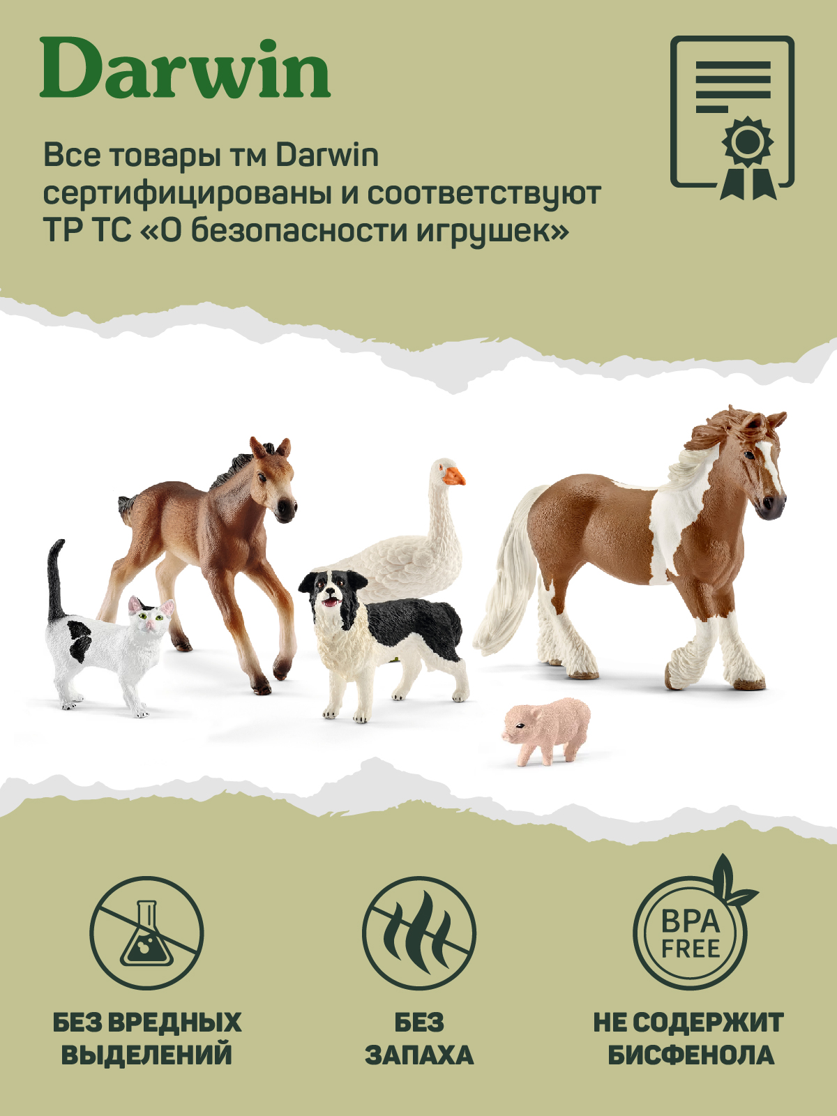 Фигурка DARWIN Животные Жаба - фото 5