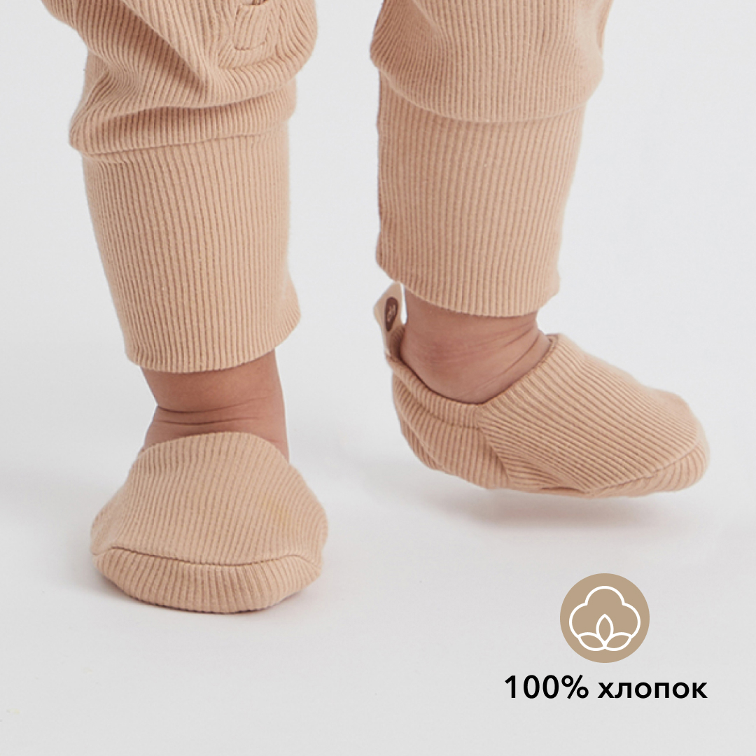 Пинетки Happy Baby 90118_beige - фото 2