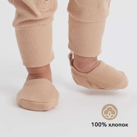Пинетки Happy Baby
