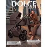 Коляска 2в1 Sweet Baby Dolce Chocolate Brown коричневый