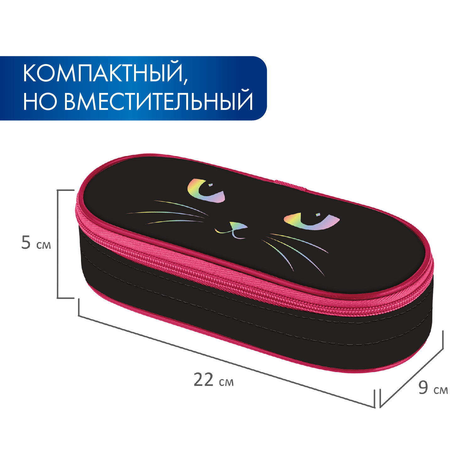 Пенал косметичка Brauberg - фото 7