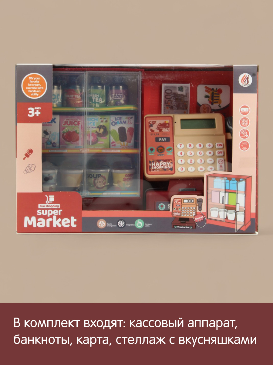 Игровой набор Veld Co касса, продукты - фото 5