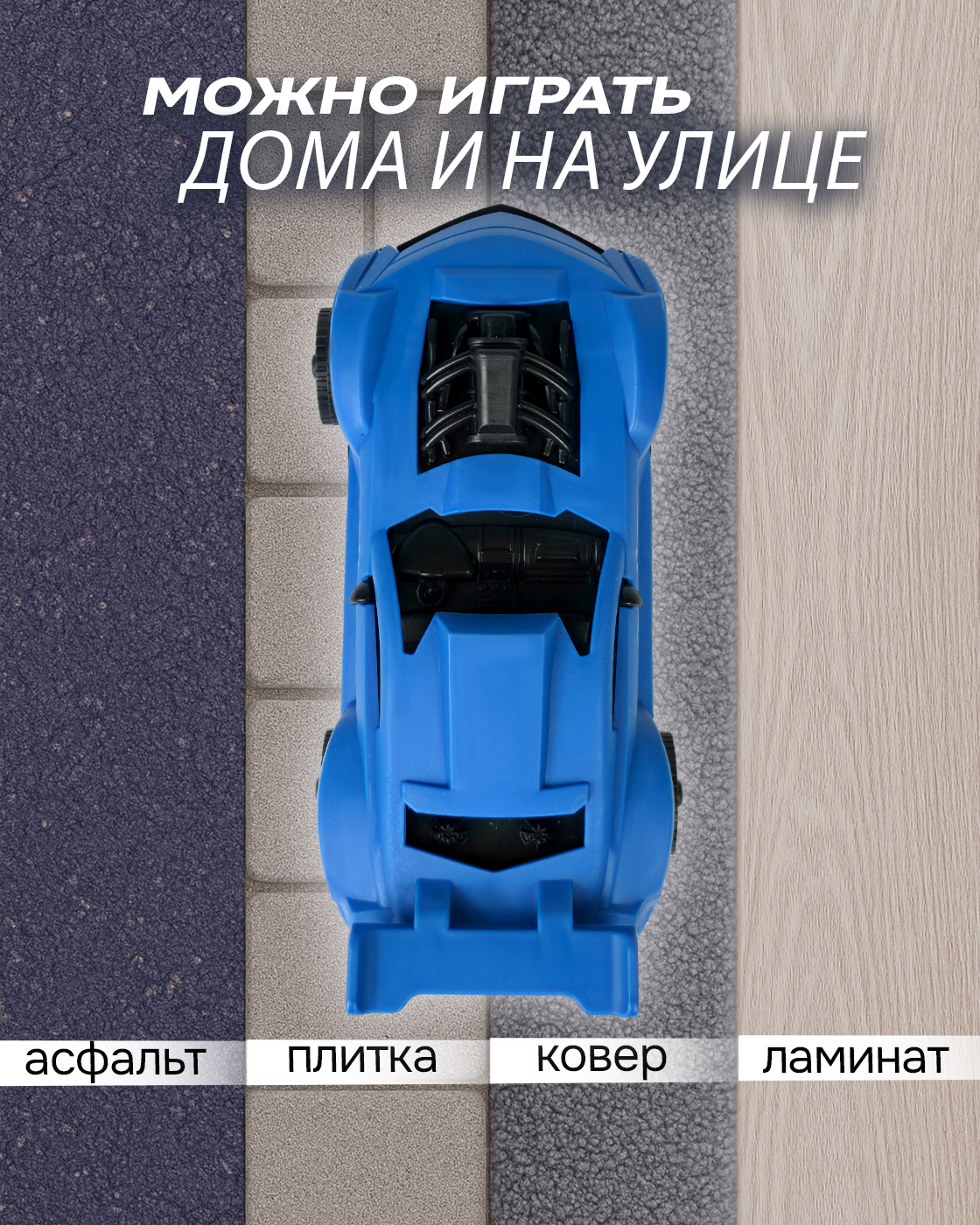 Автомобиль РУ 1TOY 1:35 - фото 6