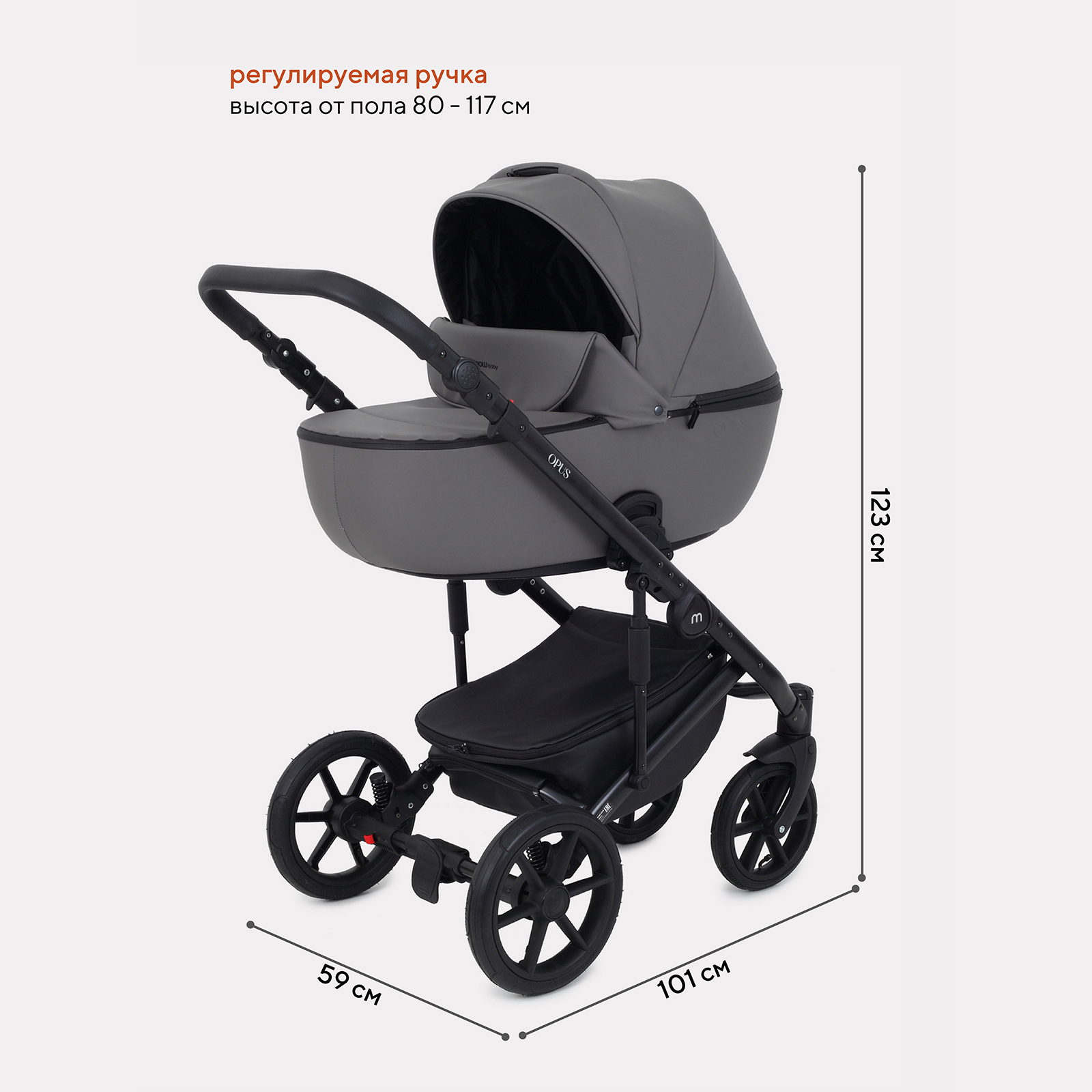 Коляска 3в1 MOWbaby Opus Classic Grey - фото 2