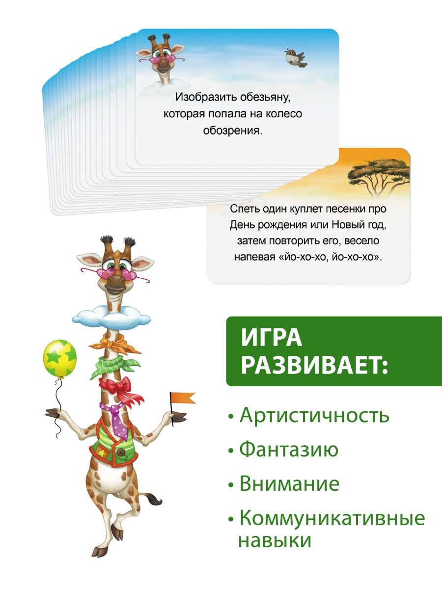 Настольная игра КЛУБ ИДЕЙ Фантомагия - фото 4