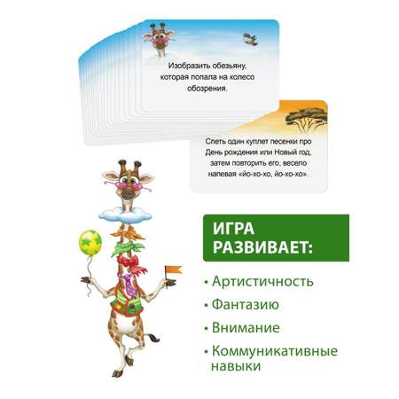 Настольная игра КЛУБ ИДЕЙ Фантомагия