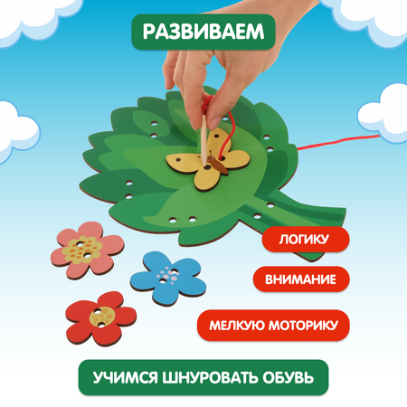 Игрушка Mapacha шнуровка Букет