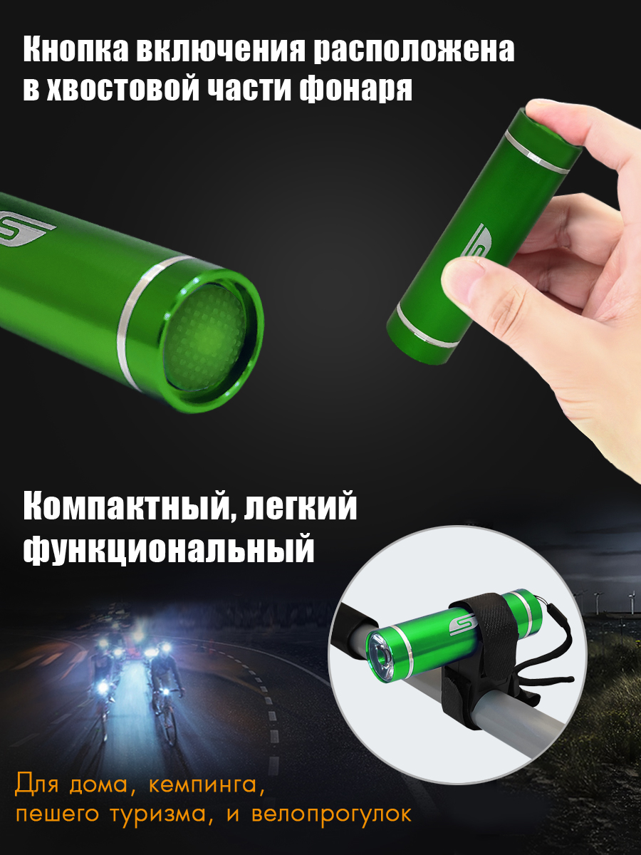 Фонарь Solaris - фото 5