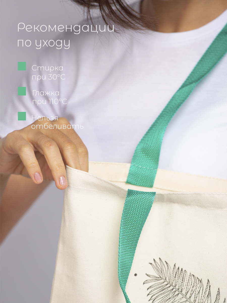 Сумка ISPIRIA шоппер - фото 3