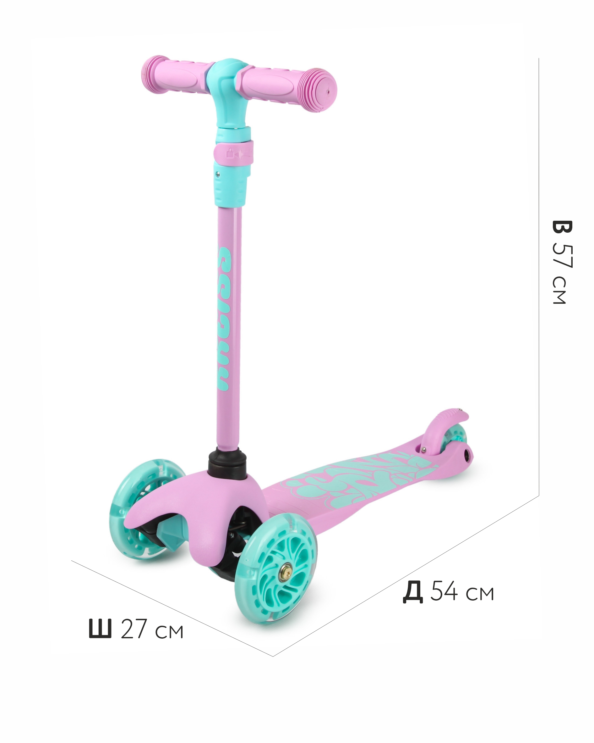 Самокат Kreiss трехколесный - фото 12