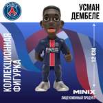 Фигурка MINIX Усман Дембеле PSG
