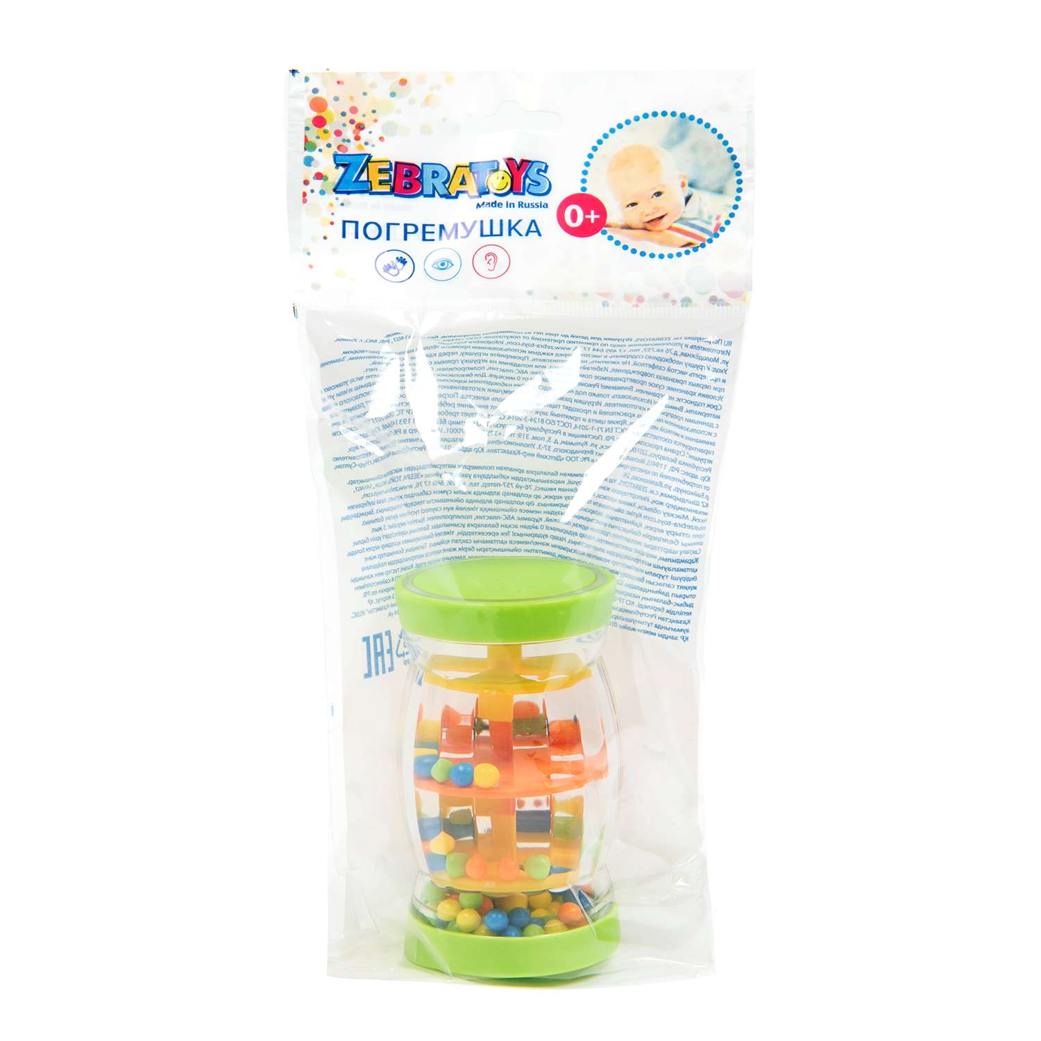 Игрушка Zebratoys погремушка - фото 7