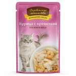 Корм для кошек Деревенские лакомства филе курица-креветка желе пауч 70г