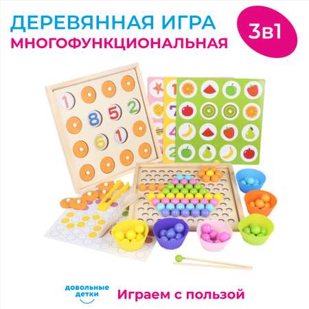 Игрушка Довольные детки сортер Мемори Монтессори