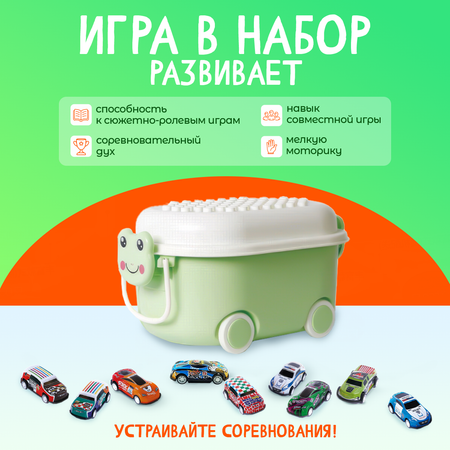 Игровой набор TrendToys Набор машинок