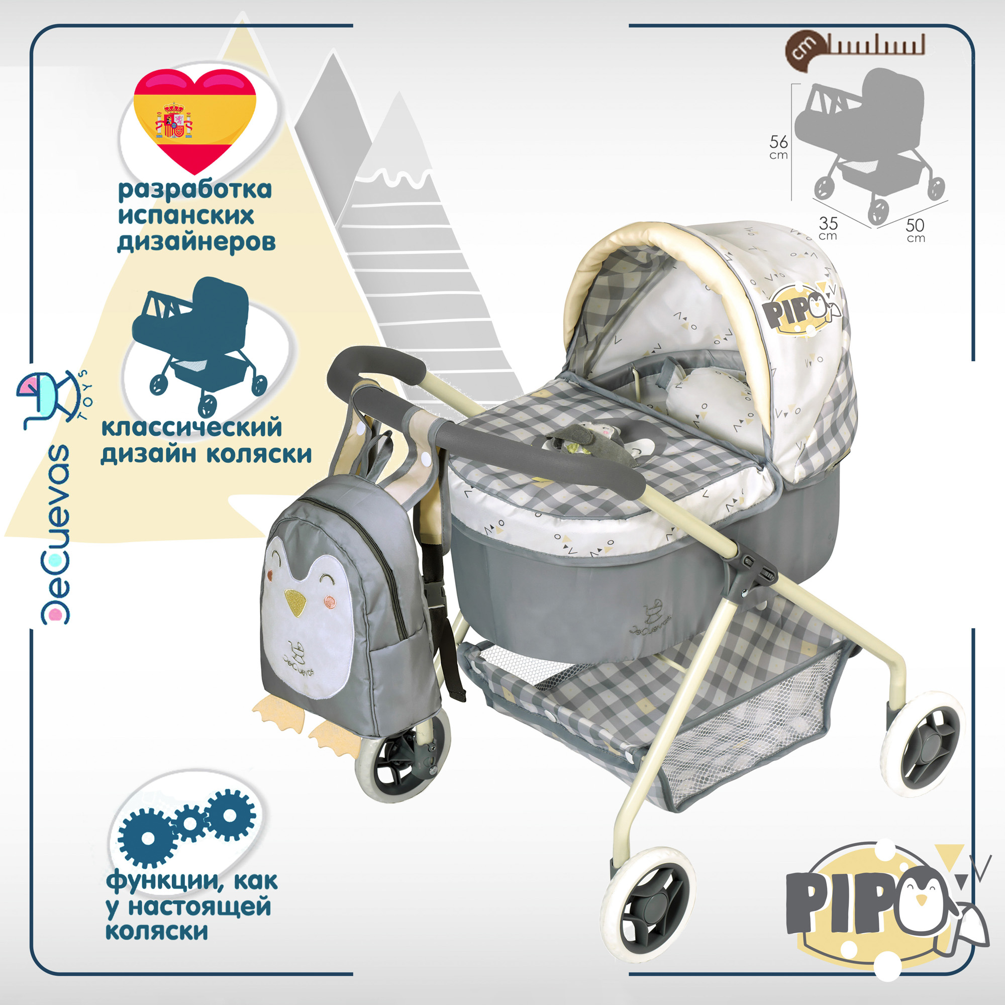 Коляска-люлька для кукол DeCuevas Toys 86047 - фото 2
