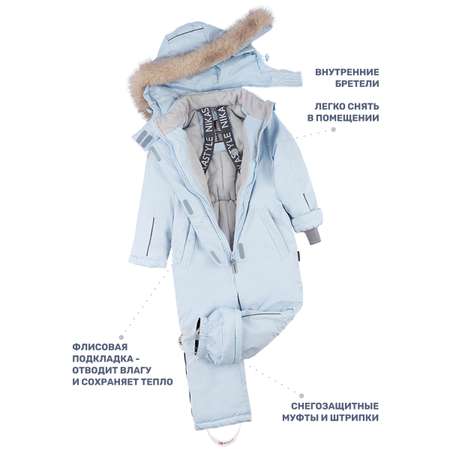 Комбинезон NIKASTYLE