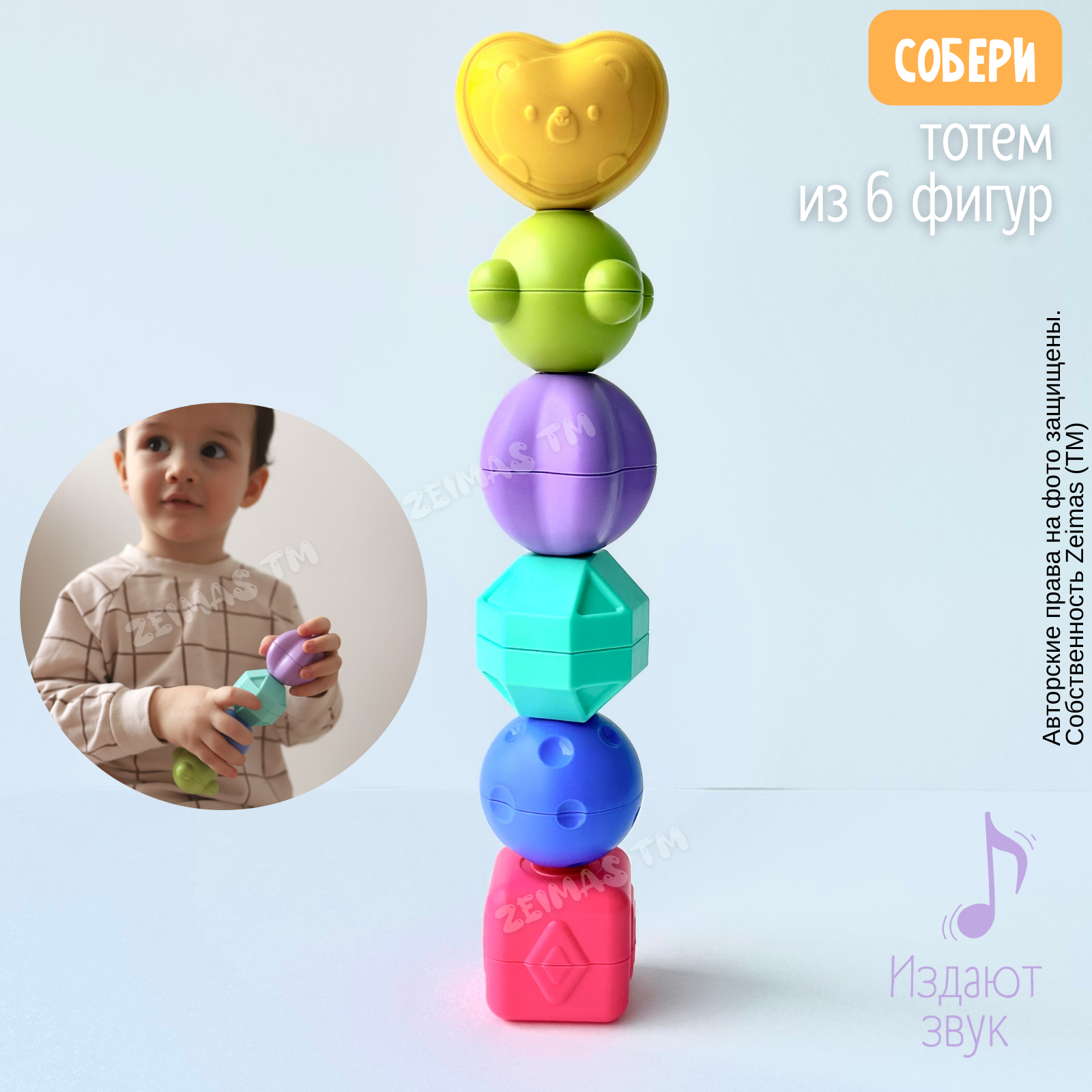 Игрушка Zeimas сортер Монтессори Транспорт - фото 13