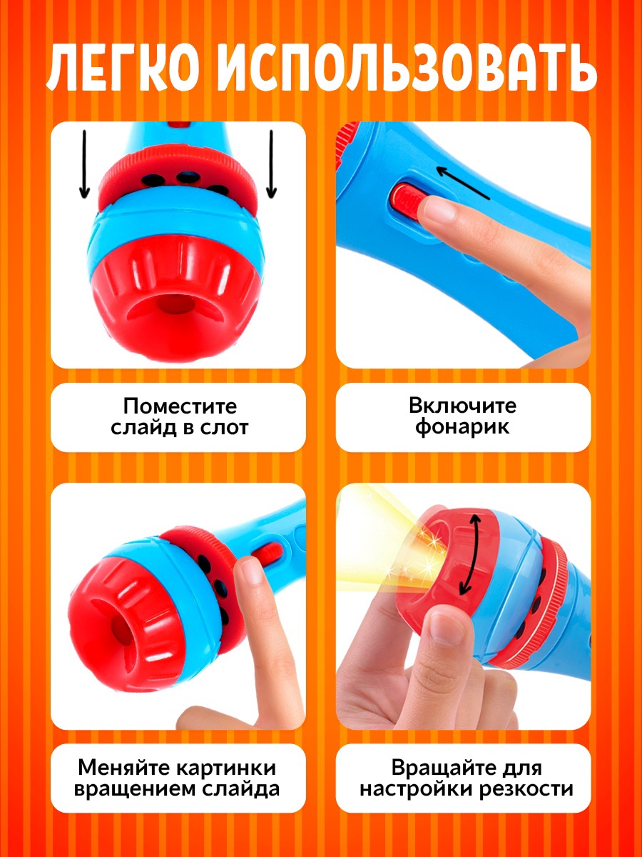 Игрушка Zabiaka Обучающая - фото 2