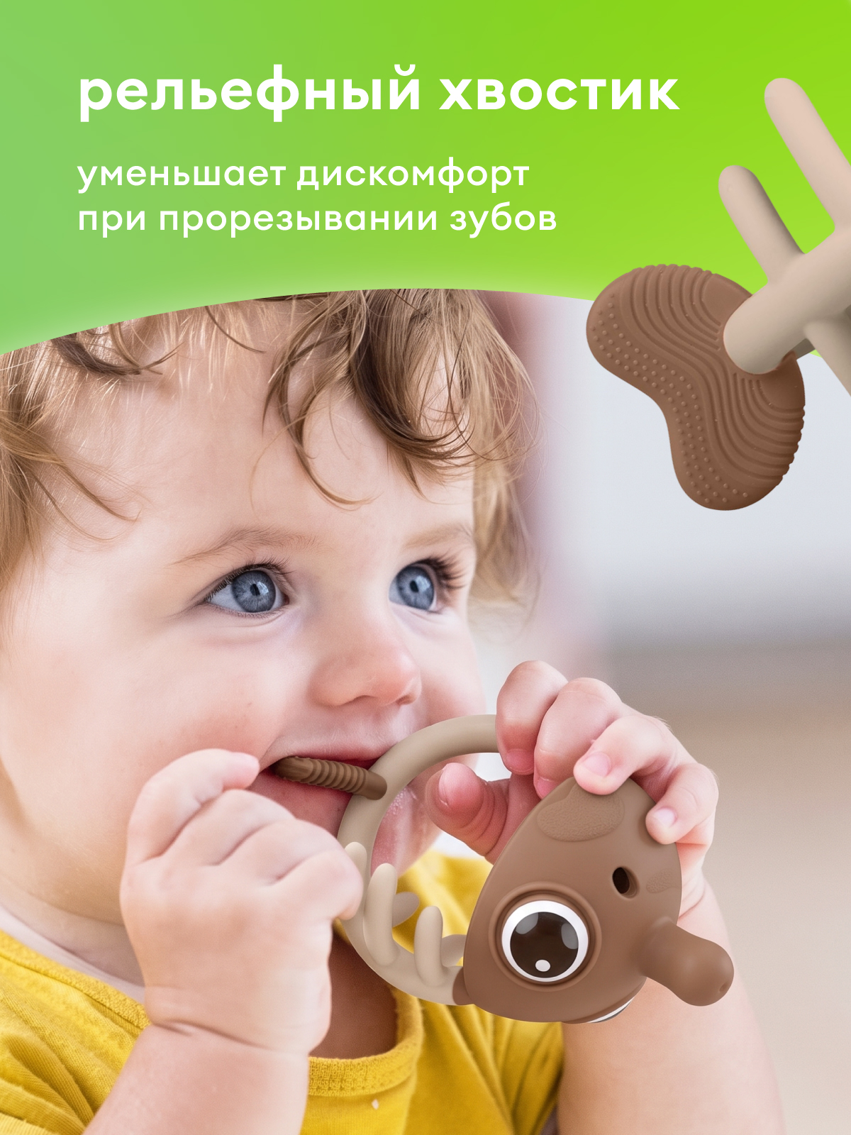 Прорезыватель Mombella Рыбка - фото 3