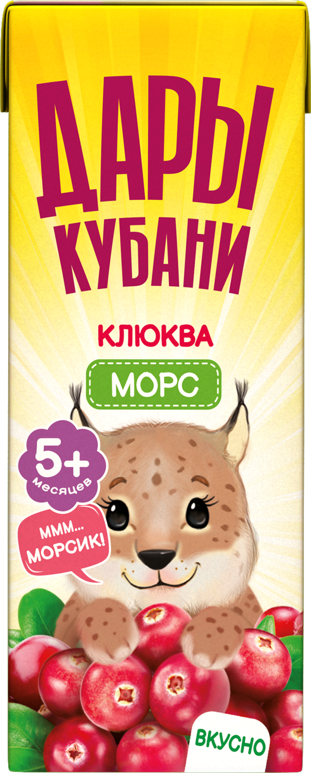 Морс Дары Кубани морс клюквенный - фото 5