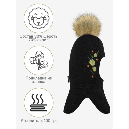 Шапка GUSTI