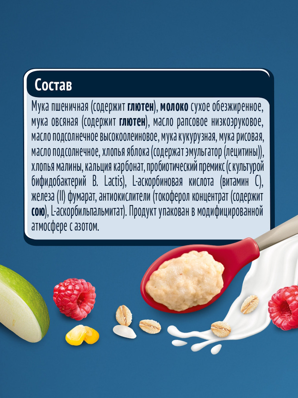Каша молочная Gerber Мультизлаковая яблоко малина 180г - фото 12
